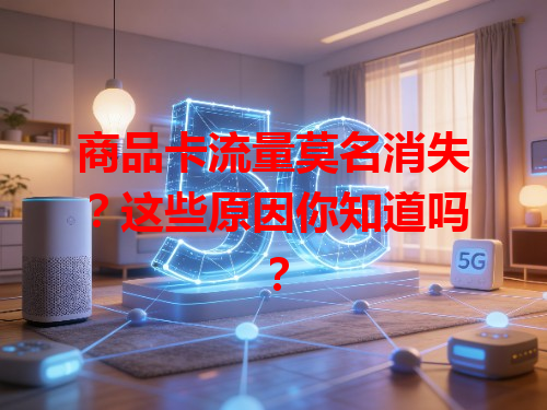 商品卡流量莫名消失？这些原因你知道吗？