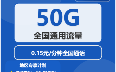 2026年5月28日江苏省无锡市宜兴市移动、联通、电信流量卡推荐-目前可办套餐