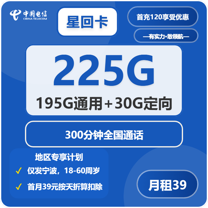2026年5月10日浙江省嘉兴市桐乡市移动、联通、电信、广电流量卡汇总-目前可办套餐