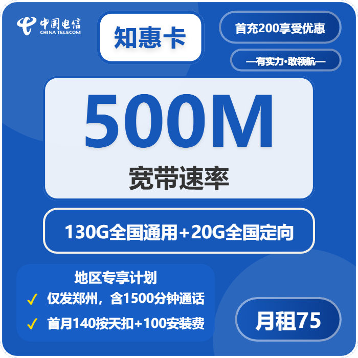 2026年5月11日河南省信阳市新县移动、联通、电信、广电流量卡合集-最新可办套餐