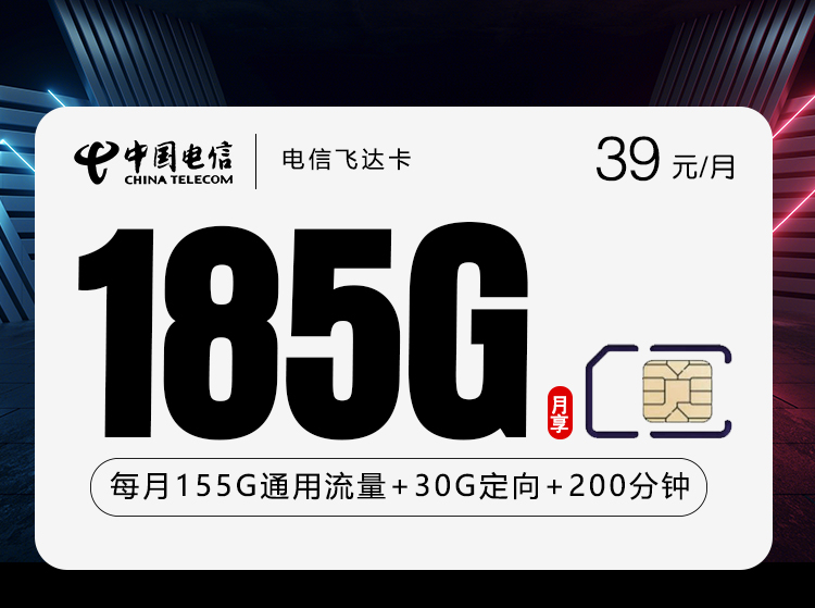 2026年5月8日贵州省黔西南布依族苗族自治州贞丰县移动、联通、电信流量卡盘点-最新可办套餐
