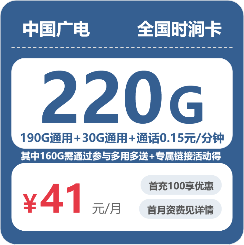 2026年5月4日辽宁省沈阳市康平县联通、电信、广电流量卡指南-目前可办套餐