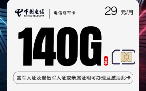 2026年6月9日湖南省邵阳市新宁县移动、联通、电信、广电流量卡精选-最新可办套餐