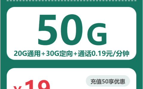 2026年6月30日北京市通州区移动、广电流量卡怎么选