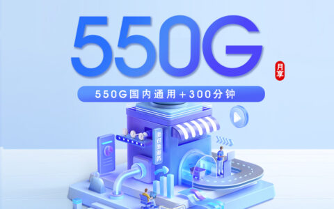 2026年6月16日四川省甘孜藏族自治州雅江县移动、联通、电信、广电流量卡全方位对比分析
