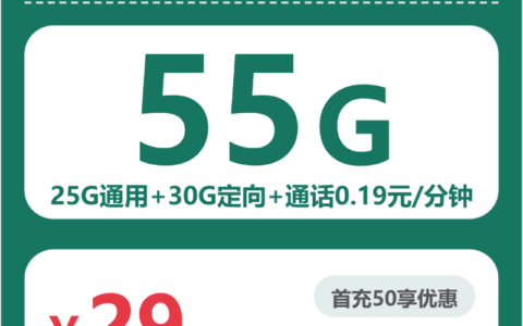 2026年6月17日云南省大理白族自治州大理市移动、联通流量卡大全-最新可办套餐