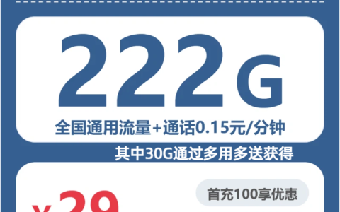 2026年6月2日甘肃省酒泉市肃北蒙古族自治县联通、广电流量卡清单-目前可办套餐