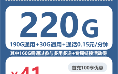 2026年6月23日山西省吕梁市兴县联通、广电流量卡指南-当下可办套餐