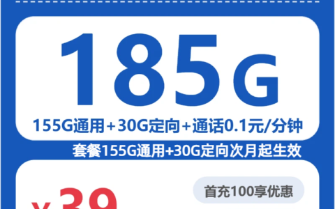 2026年6月17日湖北省孝感市应城市流量卡怎么选