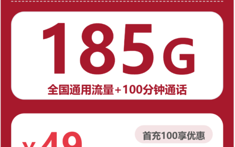 2026年6月10日云南省大理白族自治州宾川县移动、联通流量卡指南-当下可办套餐