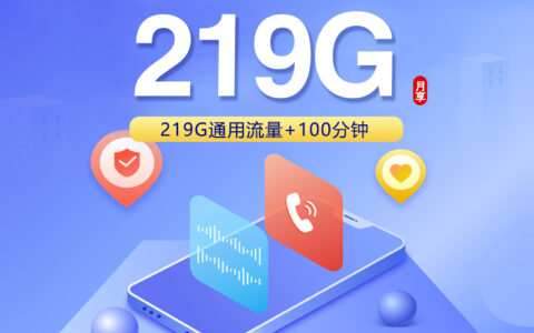 2026年6月8日山西省吕梁市临县联通、广电流量卡整理-目前可办套餐