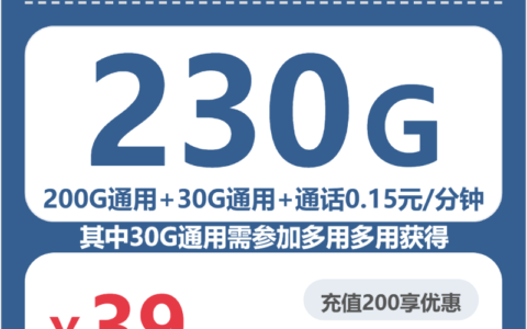 2026年6月10日辽宁省朝阳市联通、广电流量卡盘点-目前可办套餐