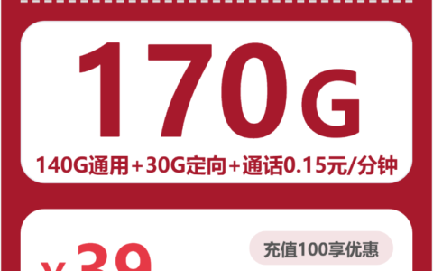 2026年6月8日宁夏回族自治区吴忠市青铜峡市联通、广电流量卡盘点-当下可办套餐