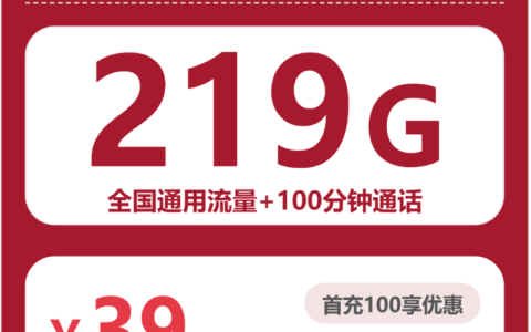 2026年6月9日内蒙古自治区巴彦淖尔市五原县联通、电信、广电流量卡合集-目前可办套餐