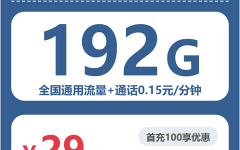 2026年6月10日江西省抚州市宜黄县移动、联通、电信、广电流量卡推荐-当下可办套餐