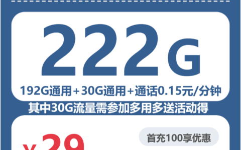 2026年6月17日内蒙古自治区兴安盟突泉县广电流量卡推荐-最新可办套餐