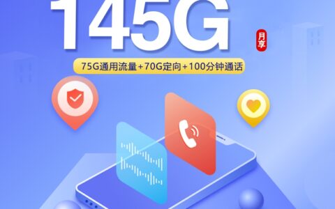2026年6月17日云南省昆明市禄劝彝族苗族自治县移动、联通、电信流量卡套餐详解