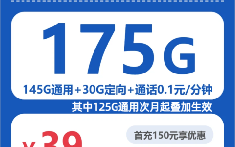 2026年6月15日云南省文山壮族苗族自治州广南县移动、联通、电信流量卡大全-最新可办套餐