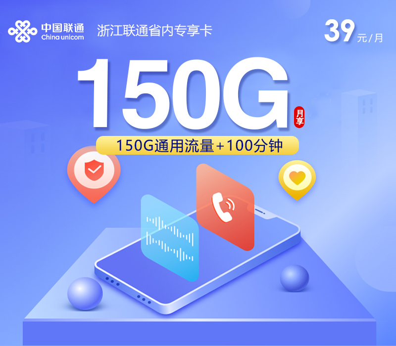 2026年6月18日浙江省绍兴市新昌县流量卡办理步骤
