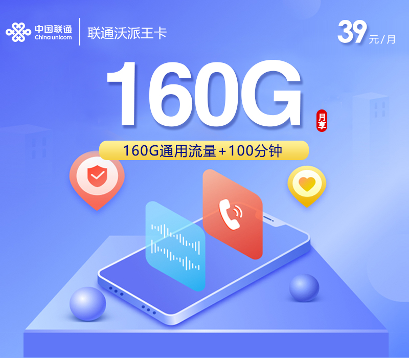 2026年6月28日安徽省滁州市明光市流量卡怎么办理