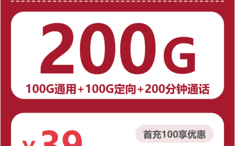 2026年6月24日安徽省滁州市定远县流量卡办理攻略