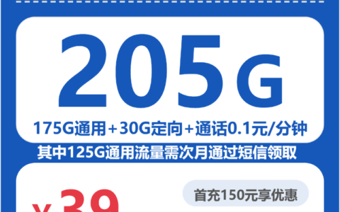 2026年6月29日云南省大理白族自治州剑川县联通、电信流量卡常见问题汇总