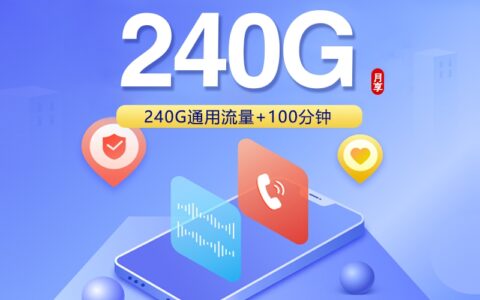 2026年6月28日甘肃省嘉峪关市联通、广电流量卡大全-当下可办套餐