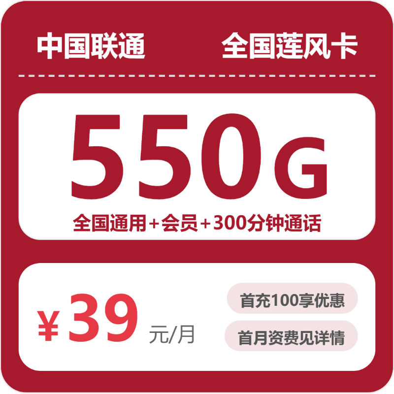 2026年6月30日安徽省黄山市休宁县电信、移动、联通流量卡怎么办理