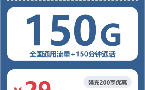 2026年7月6日上海市宝山区流量卡办理指南