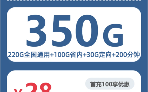 2026年7月5日湖南省湘潭市湘乡市流量卡在哪里买？