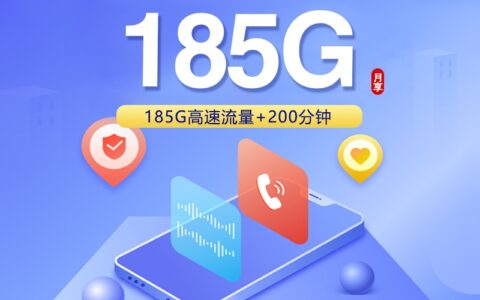2026年7月5日云南省德宏傣族景颇族自治州芒市流量卡最新资讯