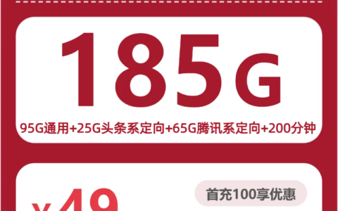 2026年7月29日云南省大理白族自治州祥云县联通流量卡办理攻略
