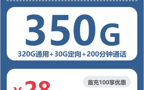 2026年7月5日重庆市黔江区广电、联通流量卡办理指南