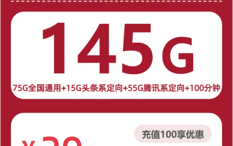 2026年7月7日云南省大理白族自治州永平县联通流量卡怎么选