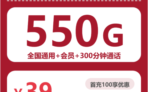 2026年7月3日黑龙江省黑河市北安市广电、联通流量卡有什么套餐？