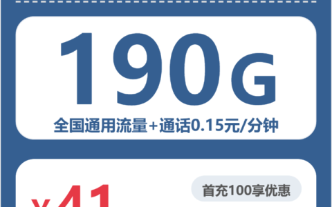 2026年7月10日宁夏回族自治区固原市隆德县联通、广电流量卡最佳选择？