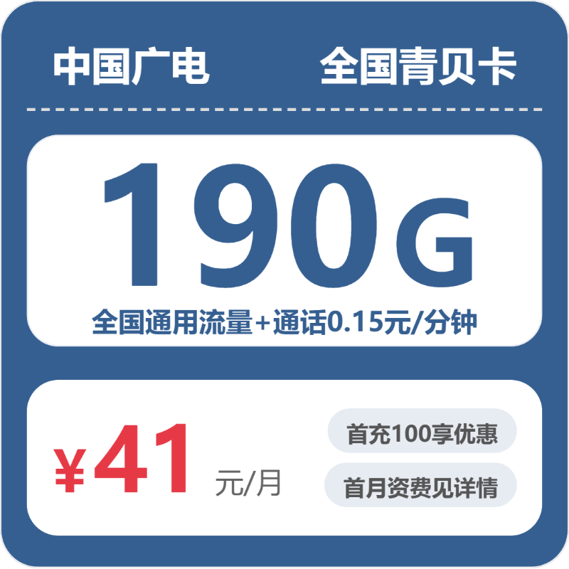 2026年7月1日宁夏回族自治区银川市永宁县联通、广电流量卡办理入口