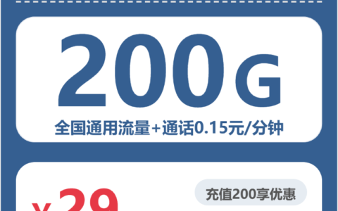2026年7月11日山西省吕梁市交城县联通、广电流量卡最佳选择？