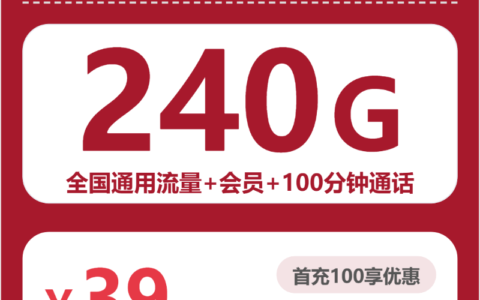 2026年7月12日浙江省杭州市富阳区移动、联通、电信、广电流量卡可以选哪些？