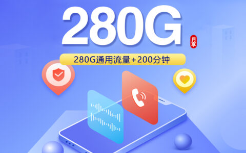 2026年7月21日河南省南阳市南召县联通、广电流量卡有哪些？