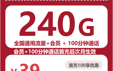 2026年7月21日安徽省池州市东至县流量卡办理步骤