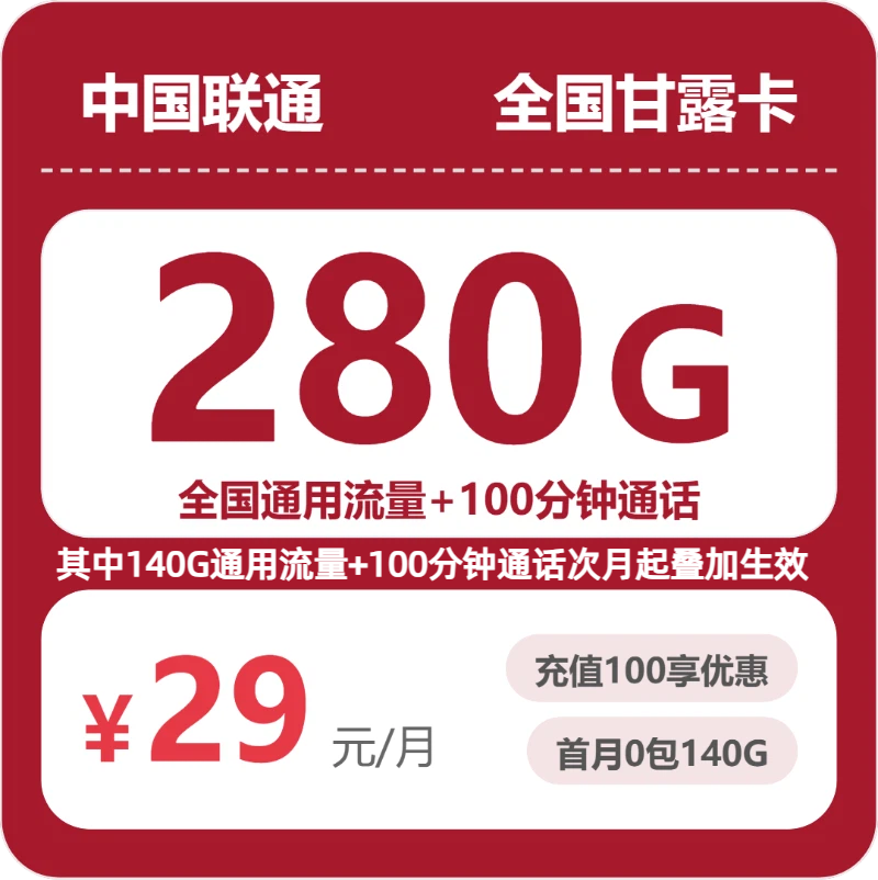 2026年7月24日重庆市涪陵区流量卡办理攻略