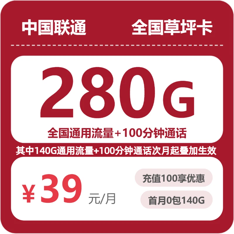 2026年7月24日山西省忻州市代县流量卡办理指南