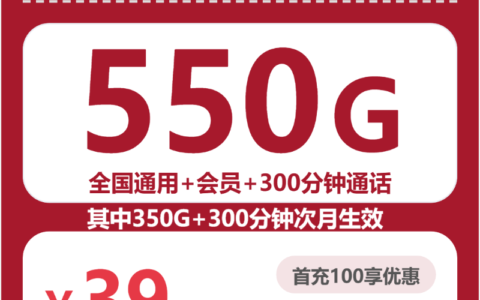 2026年7月29日陕西省延安市黄陵县联通流量卡办理详解