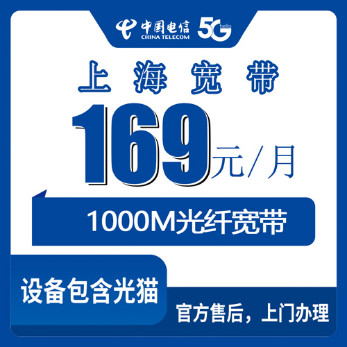 2026年10月上海市电信融合宽带我的真实避坑攻略